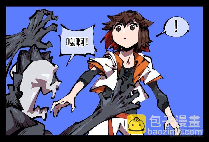 《诡园录（开局一座山水园林）》四十七，我就负责骚扰 第12页