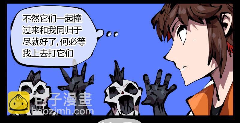 《诡园录（开局一座山水园林）》四十七，我就负责骚扰 第15页