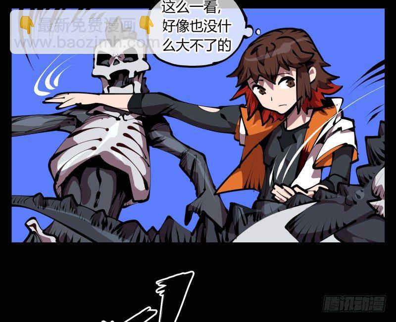 《诡园录（开局一座山水园林）》四十七，我就负责骚扰 第16页