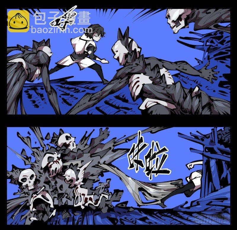 《诡园录（开局一座山水园林）》四十七，我就负责骚扰 第23页