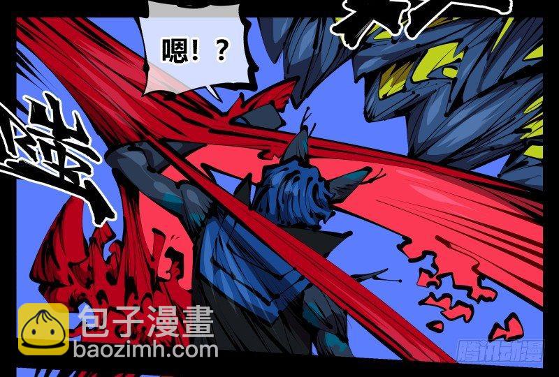 《诡园录（开局一座山水园林）》四十七，我就负责骚扰 第25页