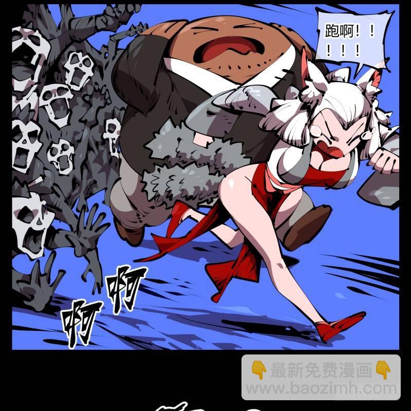《诡园录（开局一座山水园林）》四十七，我就负责骚扰 第4页