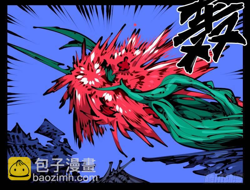 《诡园录（开局一座山水园林）》四十六，封魂！ 第13页