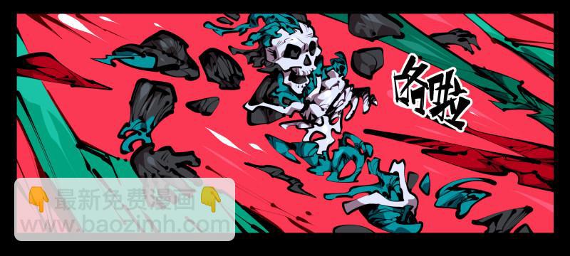 《诡园录（开局一座山水园林）》四十六，封魂！ 第14页
