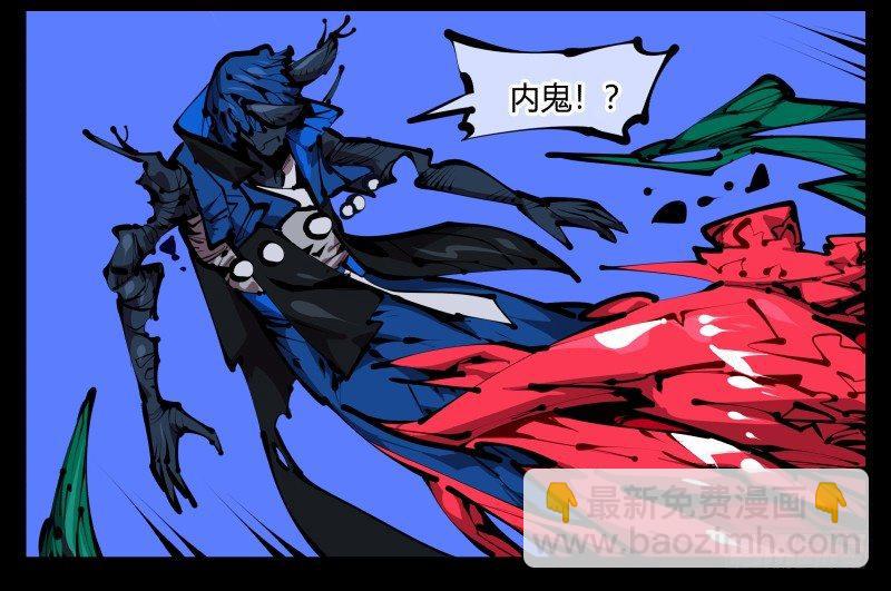 《诡园录（开局一座山水园林）》四十六，封魂！ 第15页