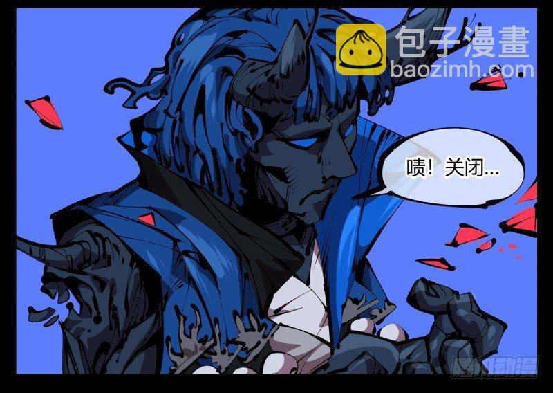 《诡园录（开局一座山水园林）》四十六，封魂！ 第16页