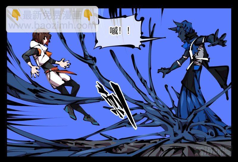 《诡园录（开局一座山水园林）》四十六，封魂！ 第23页