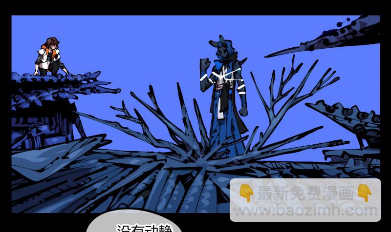 《诡园录（开局一座山水园林）》四十六，封魂！ 第26页