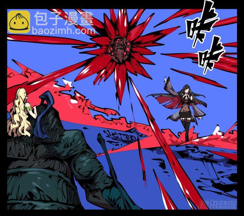 《诡园录（开局一座山水园林）》四十六，封魂！ 第3页