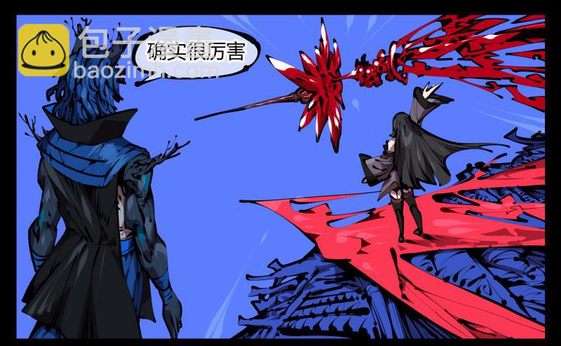 《诡园录（开局一座山水园林）》四十六，封魂！ 第4页