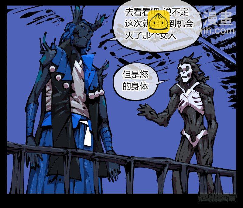 《诡园录（开局一座山水园林）》四十五，钓出来了 第17页