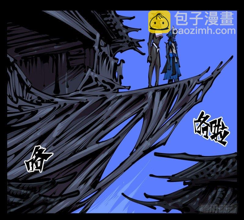 《诡园录（开局一座山水园林）》四十五，钓出来了 第19页