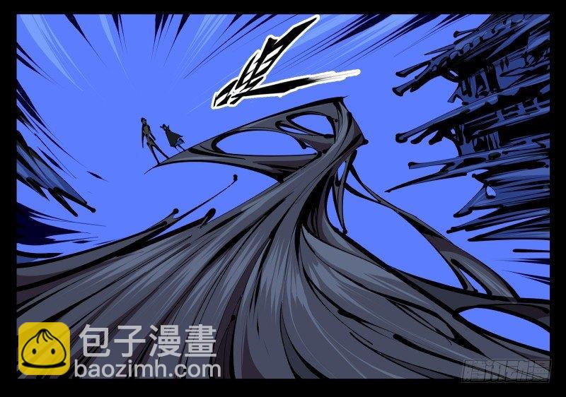 《诡园录（开局一座山水园林）》四十五，钓出来了 第20页