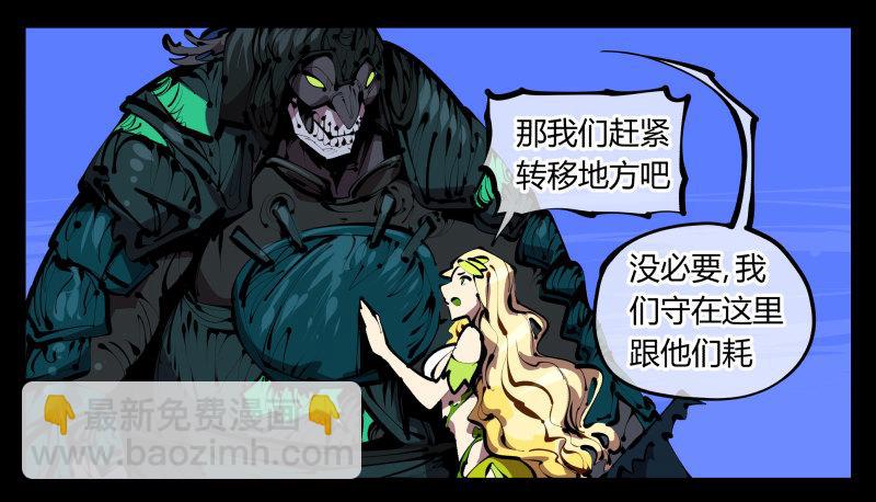 《诡园录（开局一座山水园林）》四十五，钓出来了 第3页