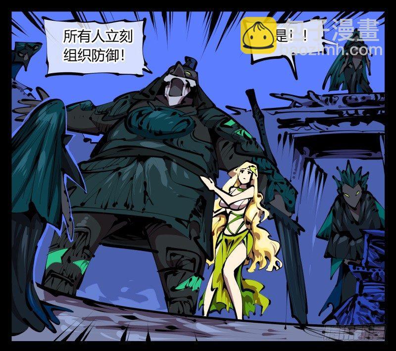 《诡园录（开局一座山水园林）》四十五，钓出来了 第5页