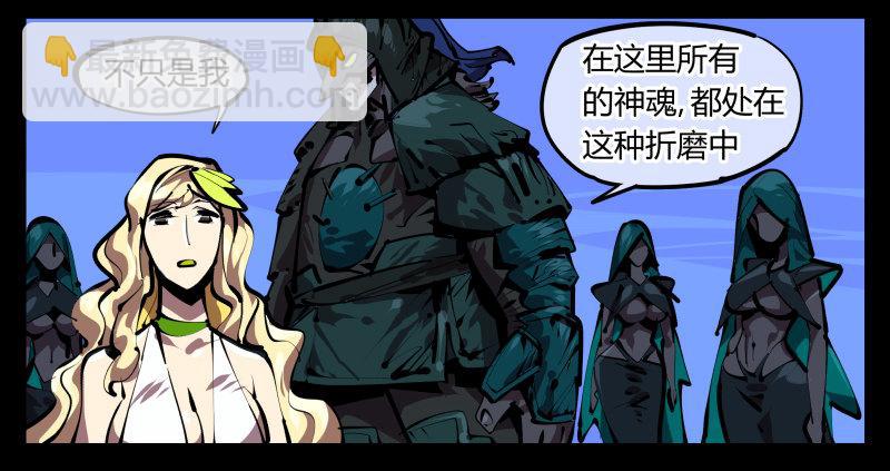 《诡园录（开局一座山水园林）》四十九，我加入了巡异亭 第2页