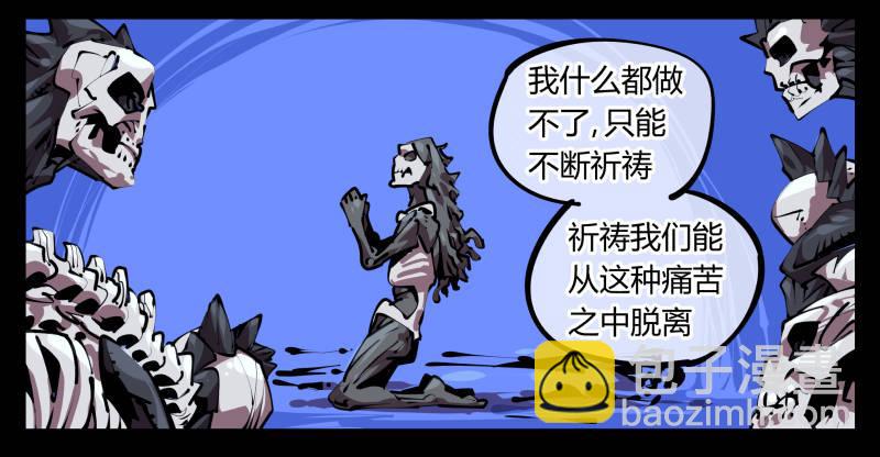 《诡园录（开局一座山水园林）》四十九，我加入了巡异亭 第3页