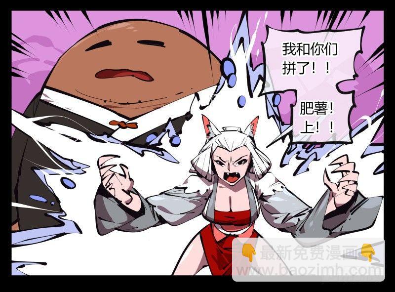 《诡园录（开局一座山水园林）》五十一，灾后处理 第23页