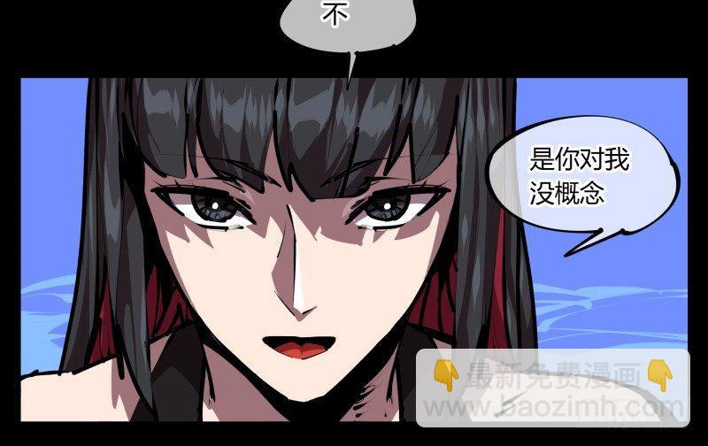 《诡园录（开局一座山水园林）》五十，又见竹心书院 第10页