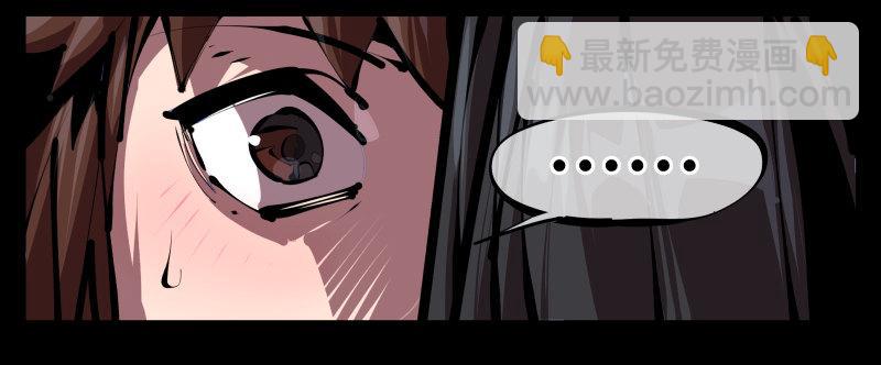 《诡园录（开局一座山水园林）》五十，又见竹心书院 第11页