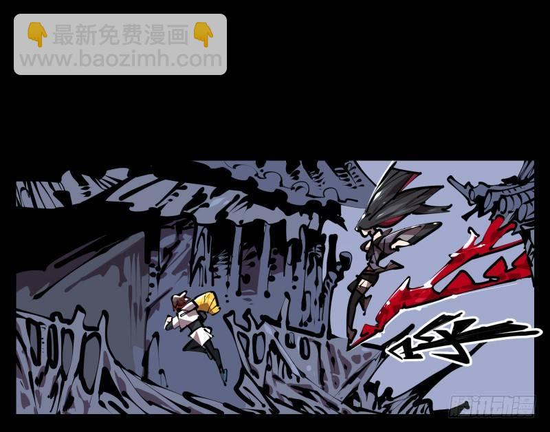 《诡园录（开局一座山水园林）》五十，又见竹心书院 第14页