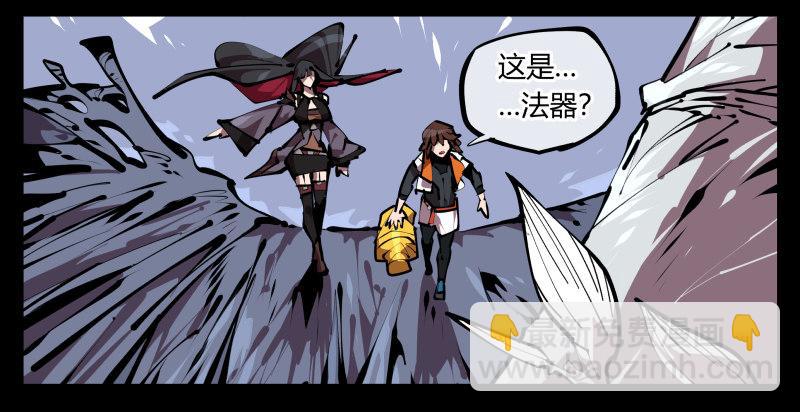 《诡园录（开局一座山水园林）》五十，又见竹心书院 第15页
