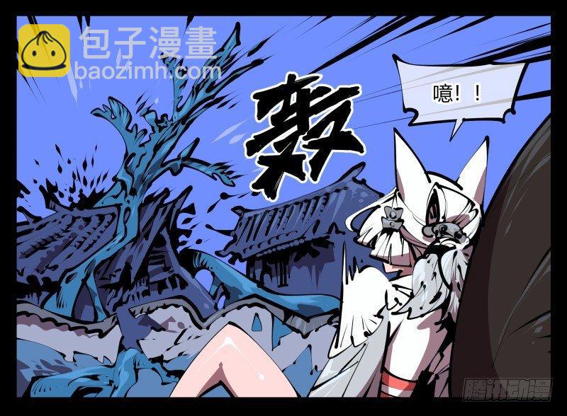 《诡园录（开局一座山水园林）》五十，又见竹心书院 第27页