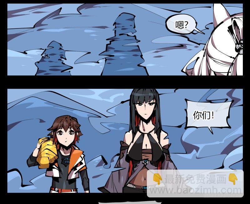《诡园录（开局一座山水园林）》五十，又见竹心书院 第29页