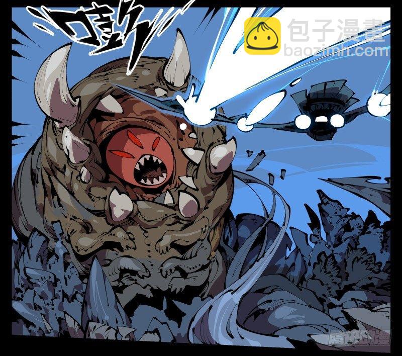 《诡园录（开局一座山水园林）》五十三，进入荒原 第16页