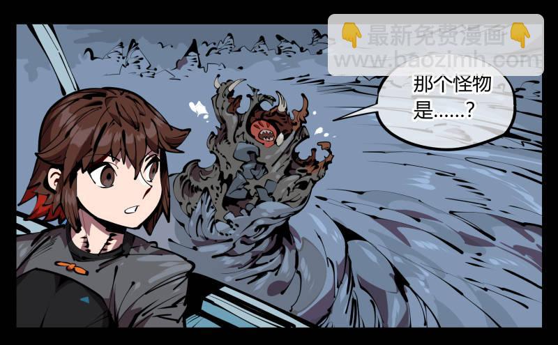 《诡园录（开局一座山水园林）》五十三，进入荒原 第19页