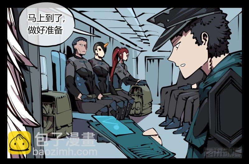 《诡园录（开局一座山水园林）》五十三，进入荒原 第25页
