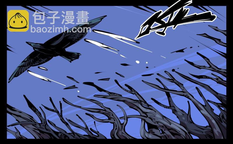 《诡园录（开局一座山水园林）》五十三，进入荒原 第30页