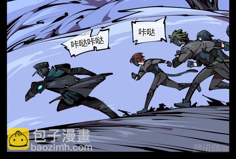 《诡园录（开局一座山水园林）》五十三，进入荒原 第34页