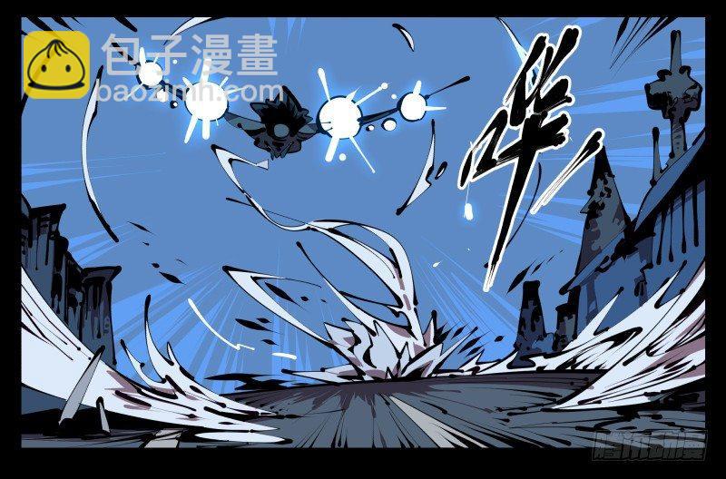《诡园录（开局一座山水园林）》五十三，进入荒原 第7页