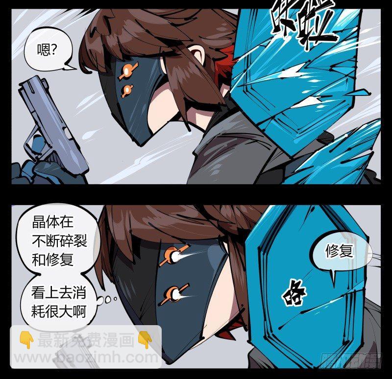 《诡园录（开局一座山水园林）》五十四，清场！ 第14页