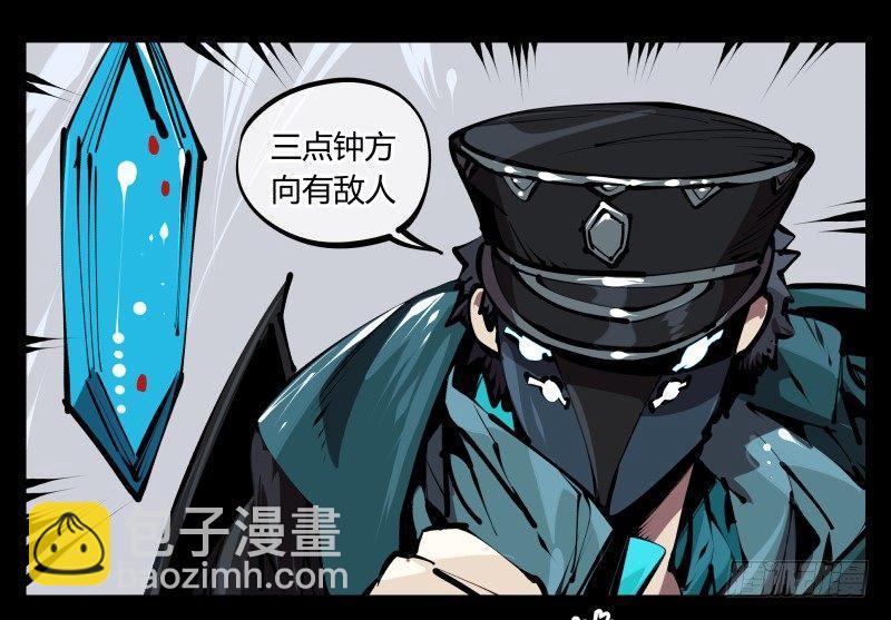 《诡园录（开局一座山水园林）》五十四，清场！ 第15页
