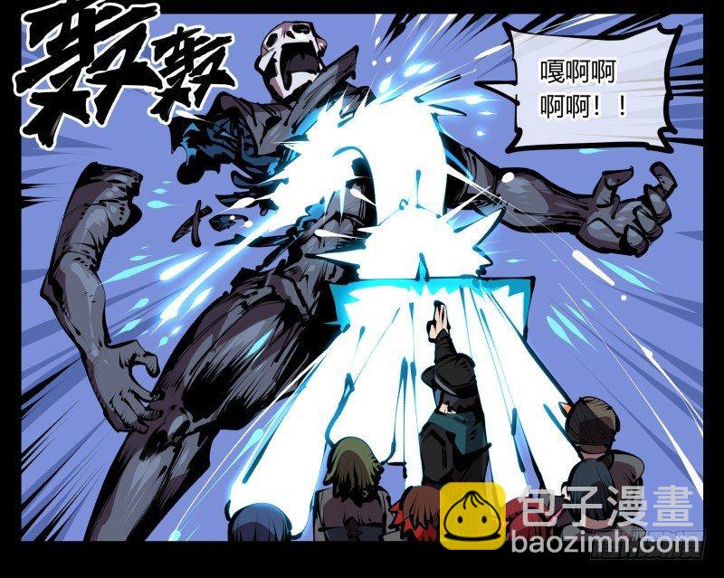《诡园录（开局一座山水园林）》五十四，清场！ 第27页