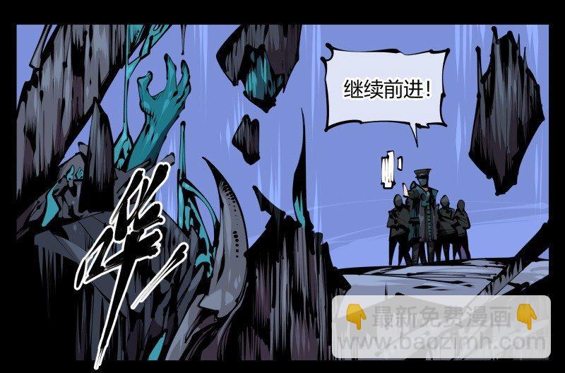 《诡园录（开局一座山水园林）》五十四，清场！ 第28页
