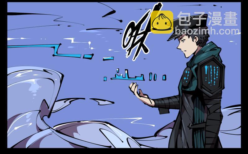 《诡园录（开局一座山水园林）》五十四，清场！ 第2页