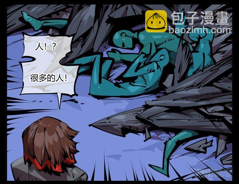 《诡园录（开局一座山水园林）》五十四，清场！ 第31页
