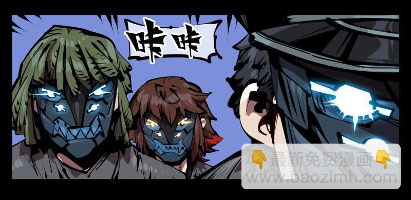 《诡园录（开局一座山水园林）》五十四，清场！ 第37页