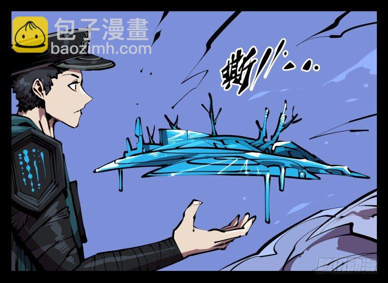 《诡园录（开局一座山水园林）》五十四，清场！ 第3页