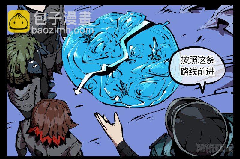 《诡园录（开局一座山水园林）》五十四，清场！ 第4页
