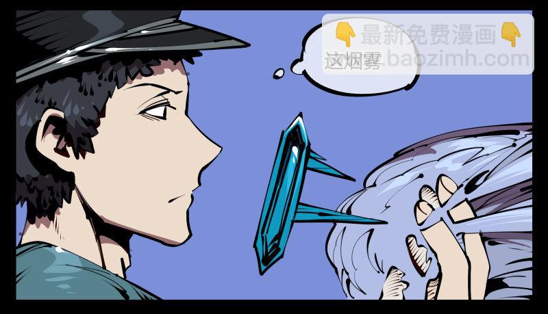 《诡园录（开局一座山水园林）》五十四，清场！ 第6页
