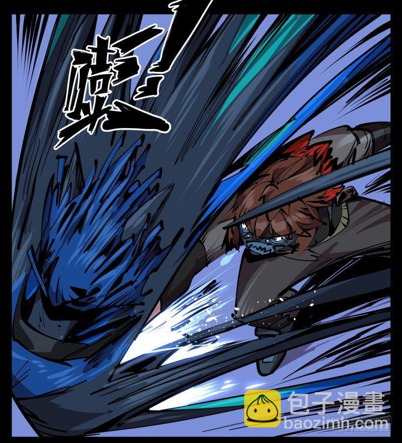 《诡园录（开局一座山水园林）》五十六，受害者有罪论 第11页