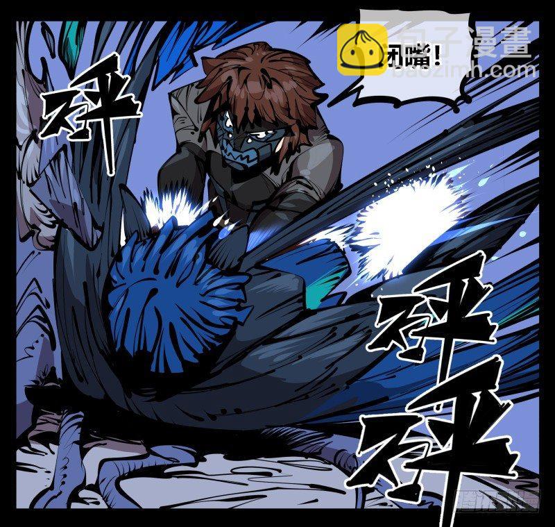 《诡园录（开局一座山水园林）》五十六，受害者有罪论 第16页