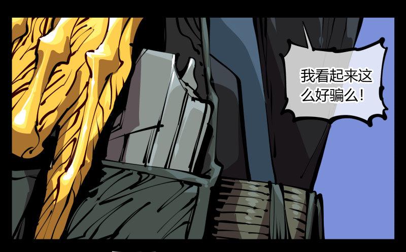 《诡园录（开局一座山水园林）》五十六，受害者有罪论 第1页