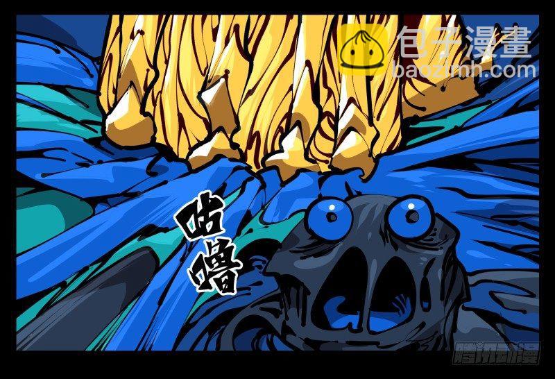 《诡园录（开局一座山水园林）》五十六，受害者有罪论 第25页
