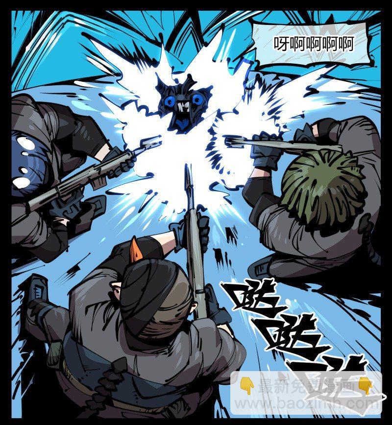 《诡园录（开局一座山水园林）》五十六，受害者有罪论 第31页