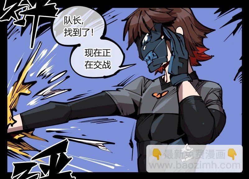 《诡园录（开局一座山水园林）》五十六，受害者有罪论 第7页